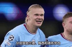 哈兰德主帅豪言：今晚必须击败莫德里奇，否则辞职！的简单介绍