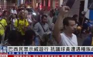 莫德里奇头球破门+点球绝杀，维尼修斯遭遇联赛三连败的简单介绍