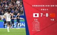 日本杯赛：日本队以破门绝杀晋级，引发狂欢的简单介绍