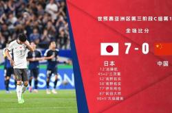 日本杯赛：日本队以破门绝杀晋级，引发狂欢的简单介绍