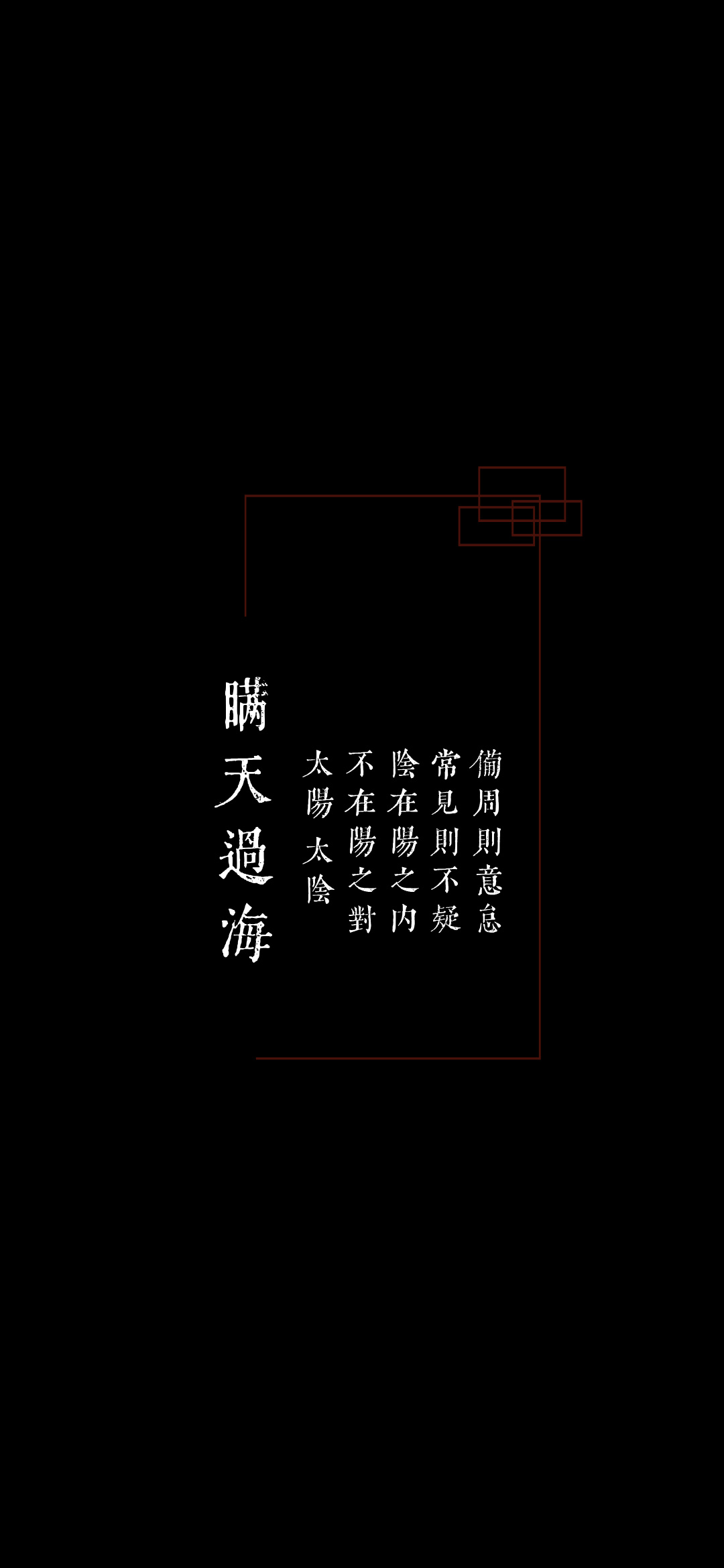 问于示者家出却约难己责定结必袭业率