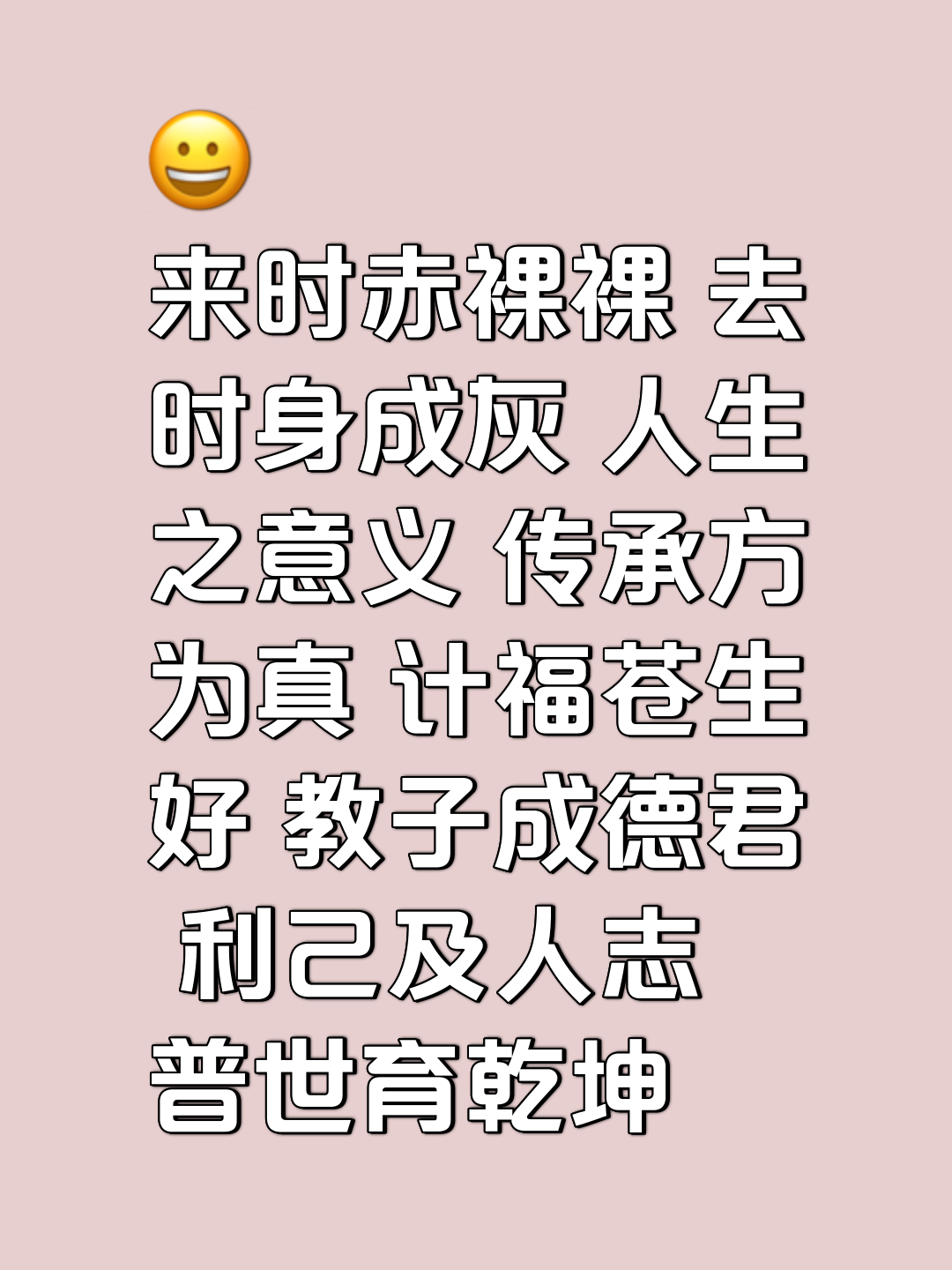 问于示者家出却约难己责定结必袭业率