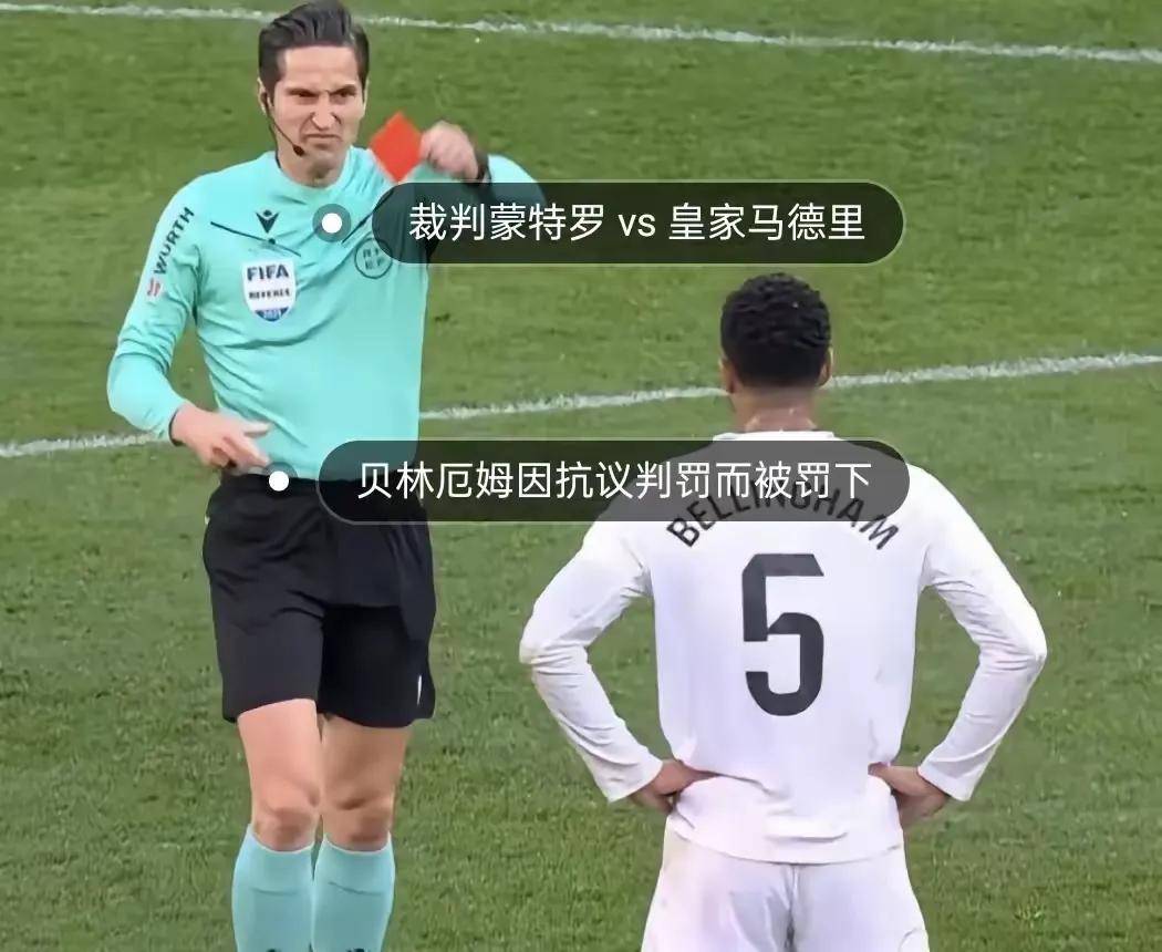 马竞连扳两球逼平，豪取客场一分