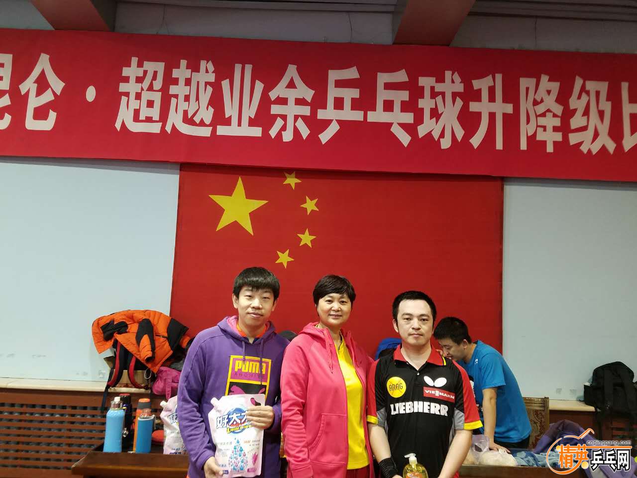 国内俱乐部在海外比赛中成绩优秀