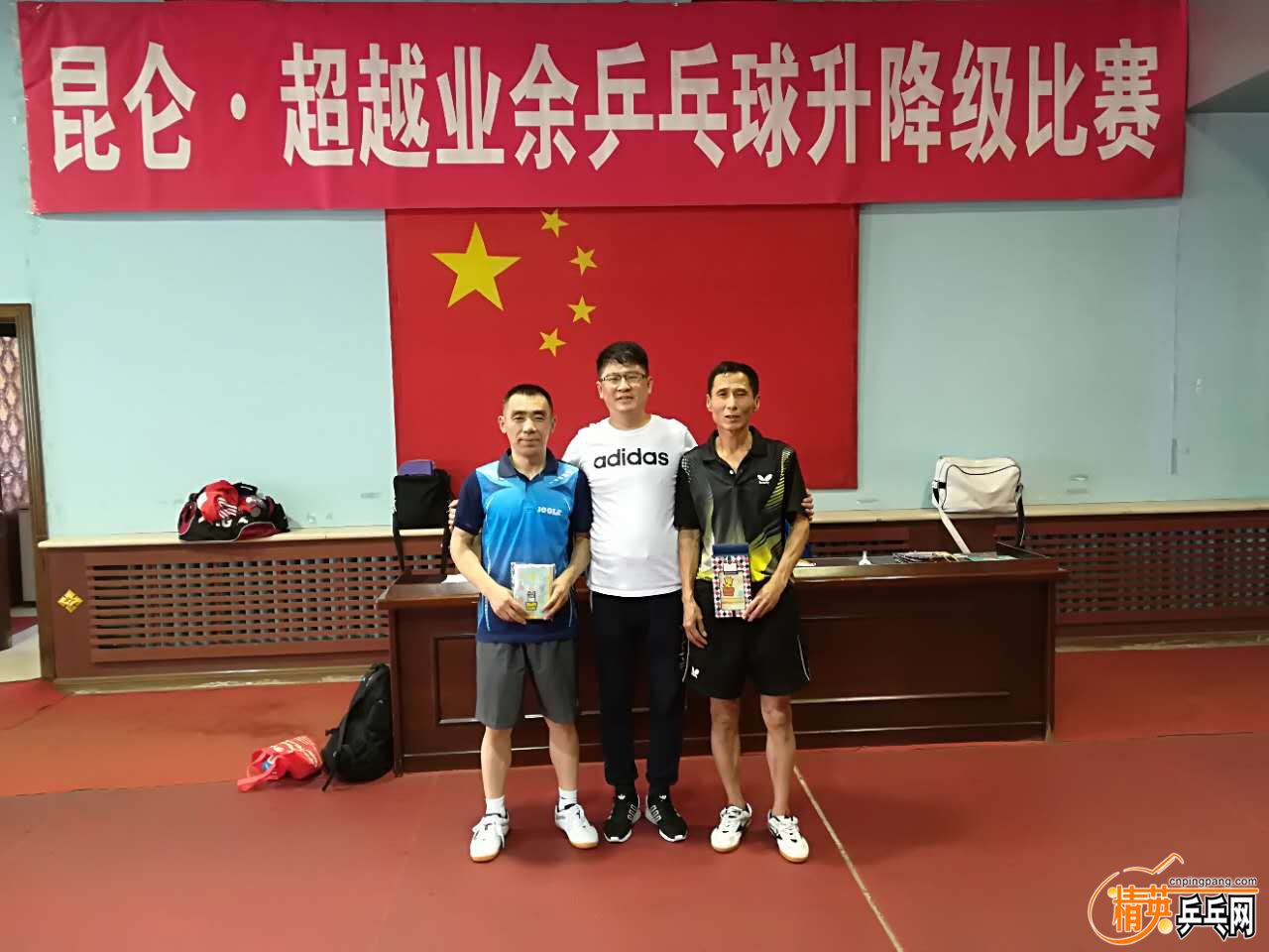 国内俱乐部在海外比赛中成绩优秀