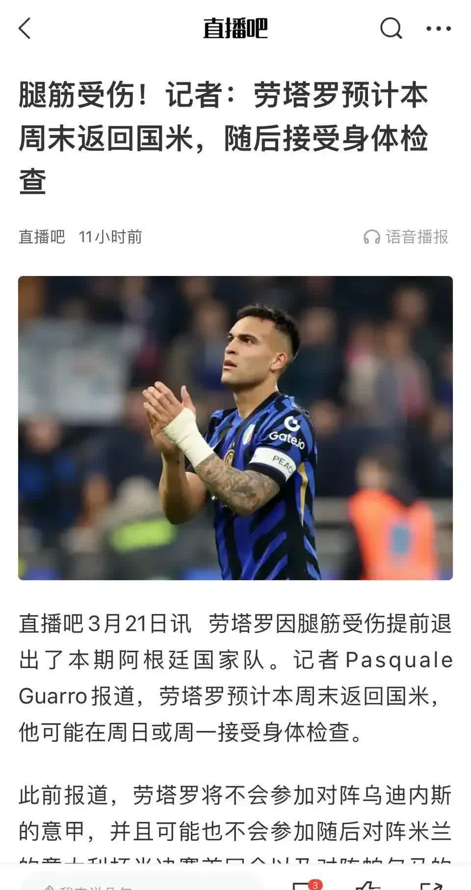 包含AC米兰主帅豪言：今晚必须击败本泽马，否则辞职！的词条