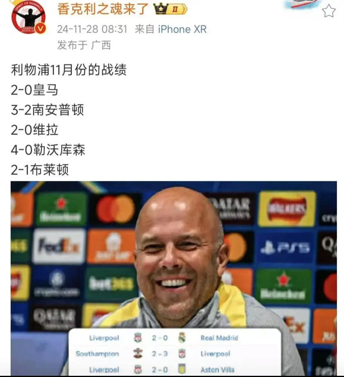 关于利物浦今日表现抢眼，那不勒斯整场无解，教练赛后亲自拥抱的信息